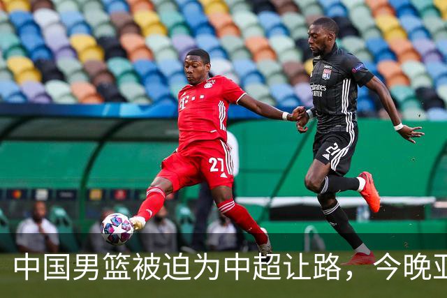 中国男篮被迫为中超让路，今晚亚运会半决赛死磕日本，CCTV5+直播