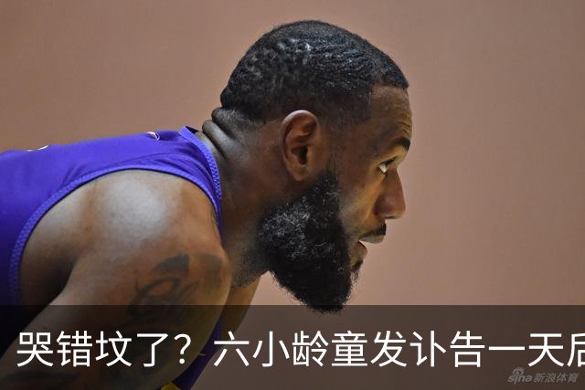哭错坟了？六小龄童发讣告一天后，离谱事出现，步入秦海璐后尘