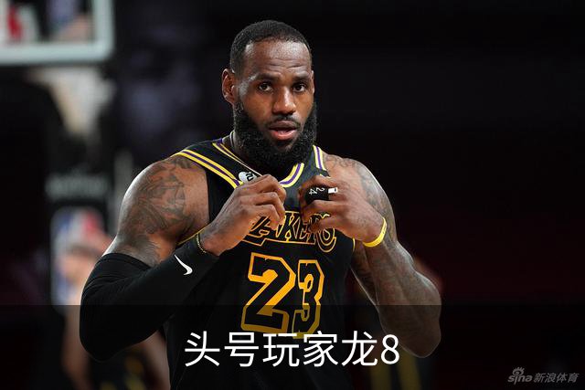 关于头号玩家龙8